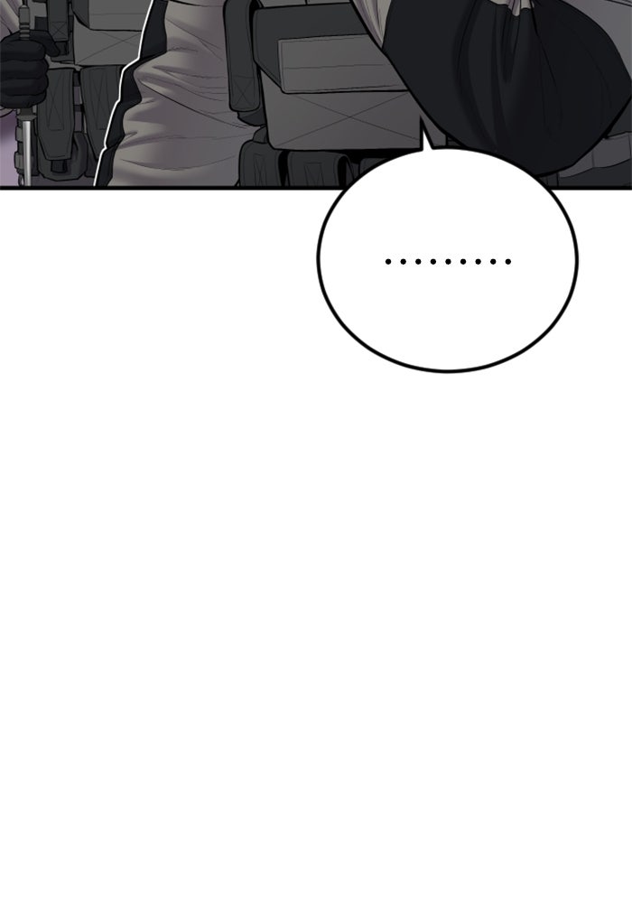 หัวหน้าคิม (Agent Kim: Reactivated) - หน้า 37