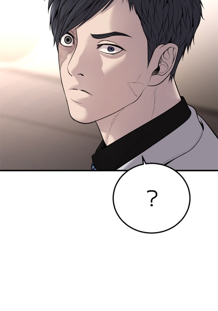 หัวหน้าคิม (Agent Kim: Reactivated) - หน้า 32