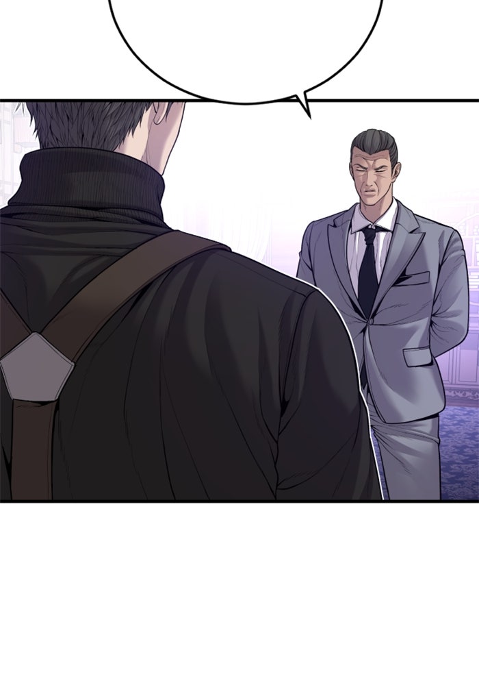หัวหน้าคิม (Agent Kim: Reactivated) - หน้า 151