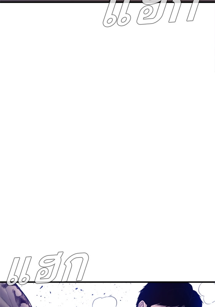 หัวหน้าคิม (Agent Kim: Reactivated) - หน้า 166