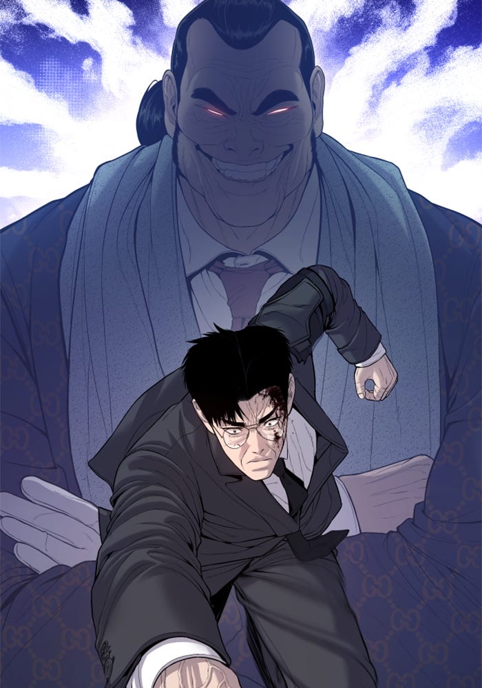 หัวหน้าคิม (Agent Kim: Reactivated) - หน้า 39