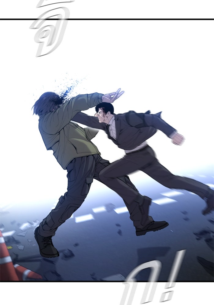 หัวหน้าคิม (Agent Kim: Reactivated) - หน้า 46