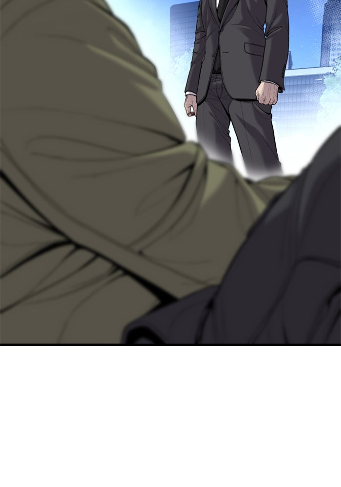 หัวหน้าคิม (Agent Kim: Reactivated) - หน้า 79