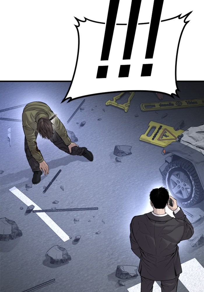 หัวหน้าคิม (Agent Kim: Reactivated) - หน้า 32