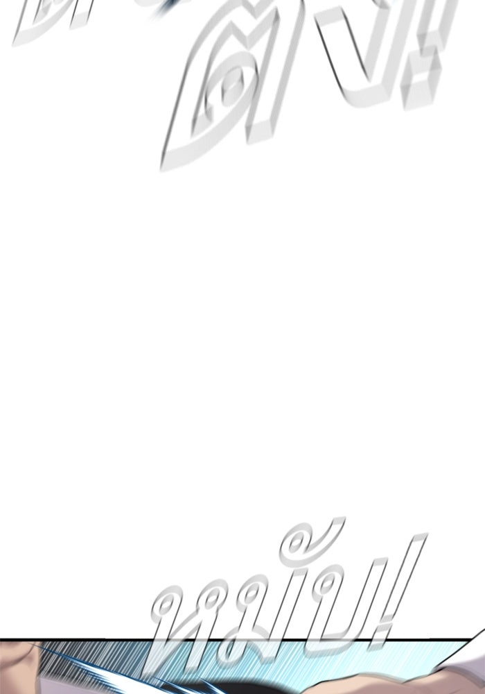 หัวหน้าคิม (Agent Kim: Reactivated) - หน้า 35
