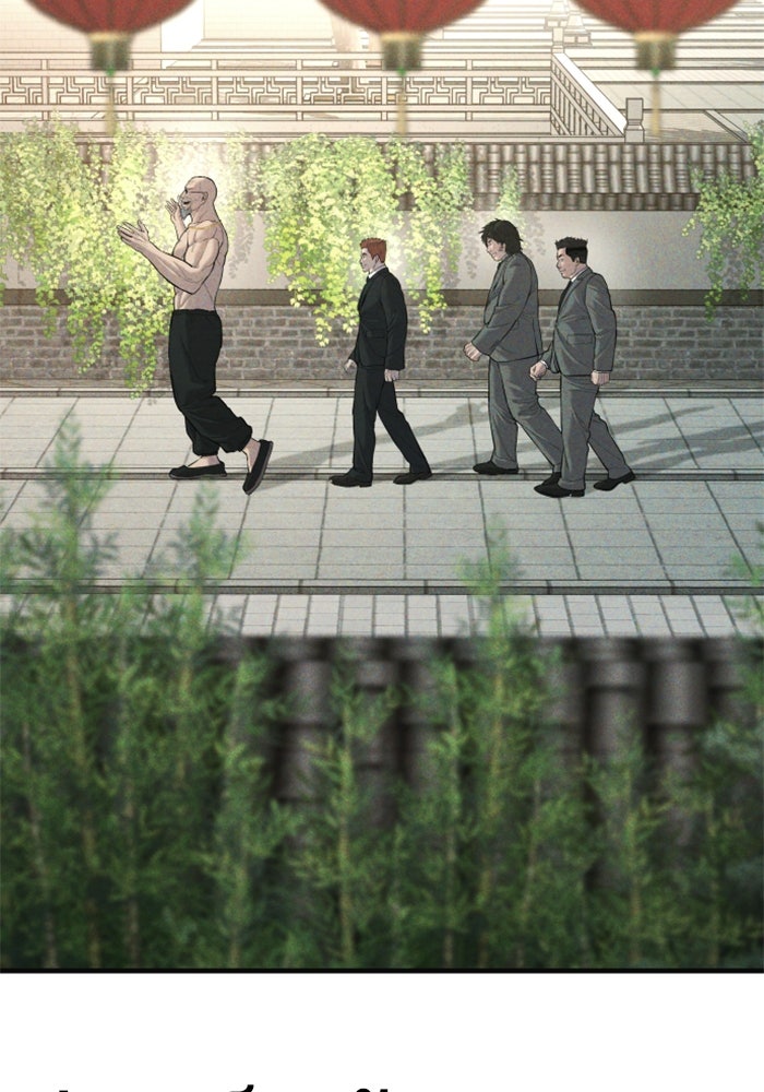 หัวหน้าคิม (Agent Kim: Reactivated) - หน้า 5