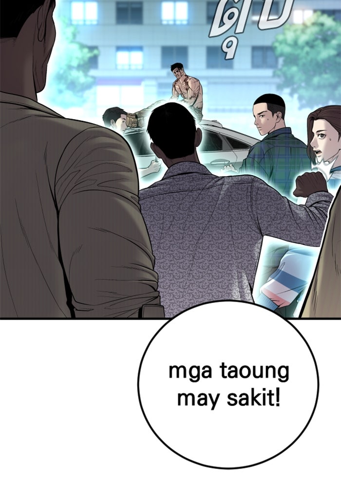 หัวหน้าคิม (Agent Kim: Reactivated) - หน้า 161