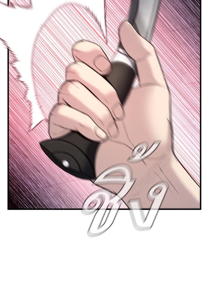 หัวหน้าคิม (Agent Kim: Reactivated) - หน้า 217