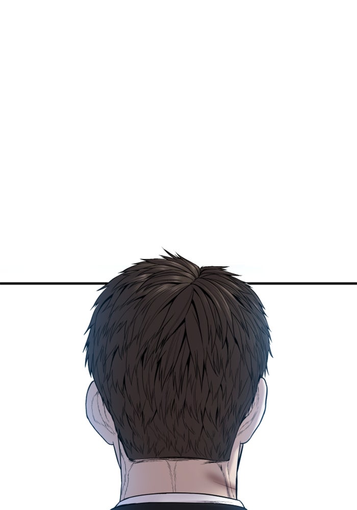 หัวหน้าคิม (Agent Kim: Reactivated) - หน้า 80