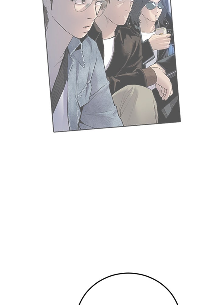 หัวหน้าคิม (Agent Kim: Reactivated) - หน้า 239