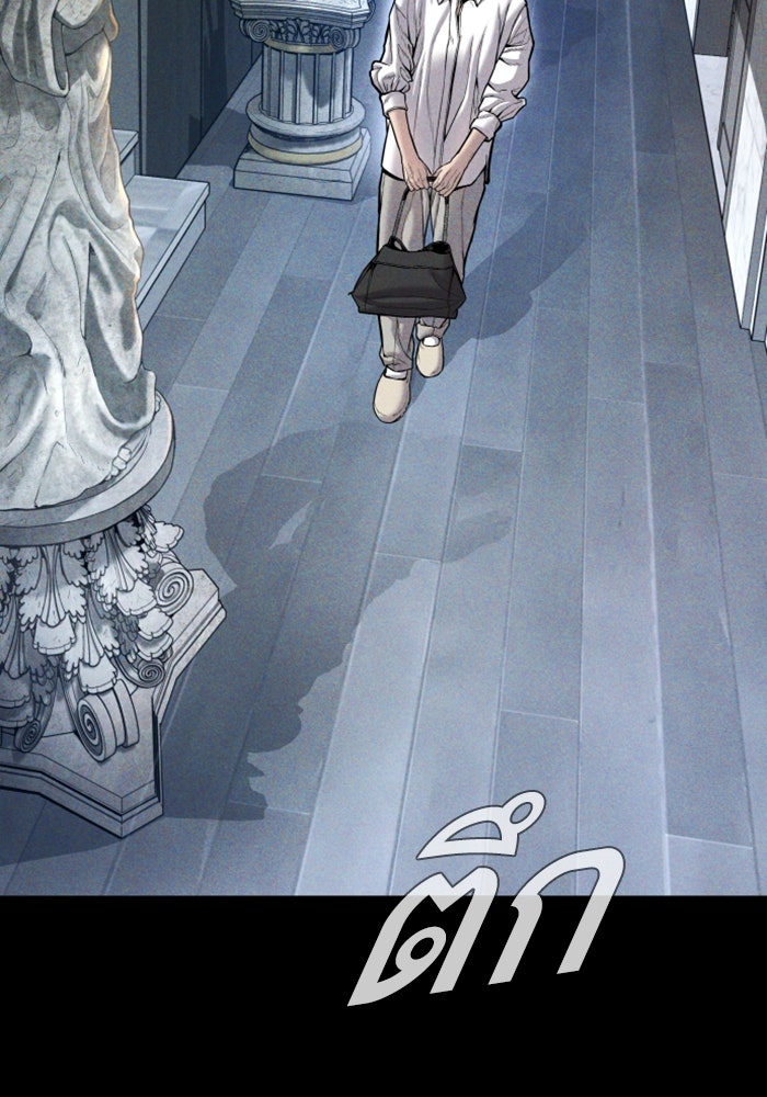 หัวหน้าคิม (Agent Kim: Reactivated) - หน้า 40