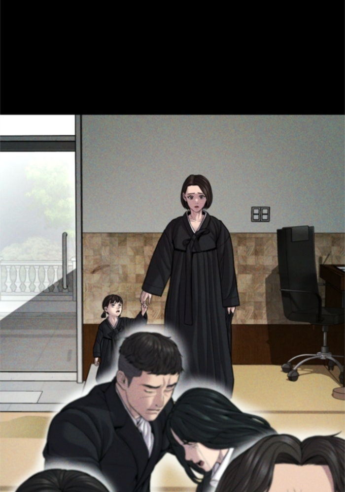 หัวหน้าคิม (Agent Kim: Reactivated) - หน้า 3