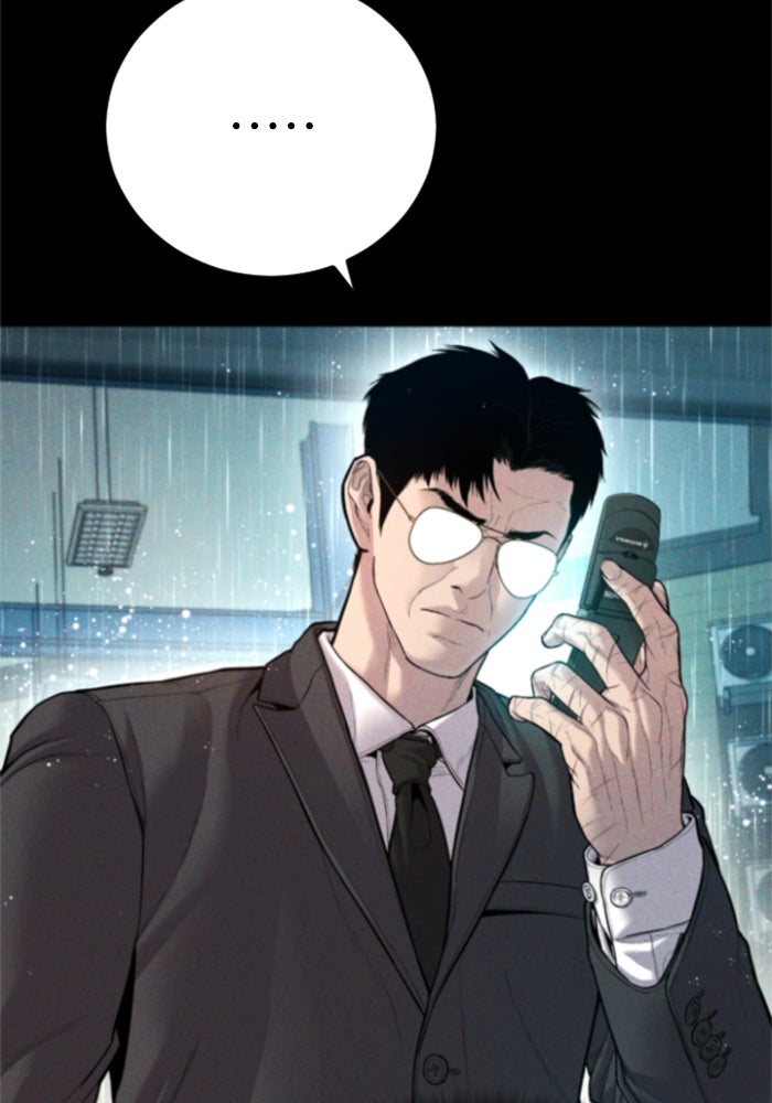 หัวหน้าคิม (Agent Kim: Reactivated) - หน้า 3