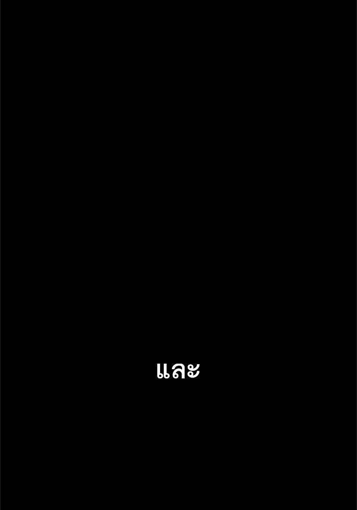 หัวหน้าคิม (Agent Kim: Reactivated) - หน้า 4