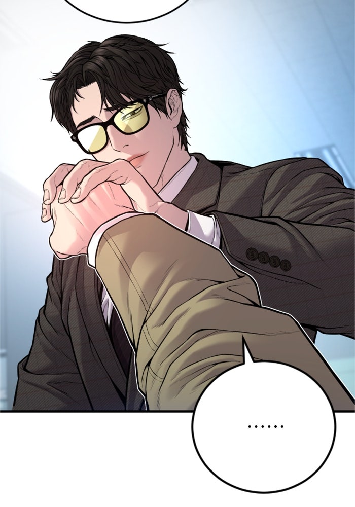 หัวหน้าคิม (Agent Kim: Reactivated) - หน้า 8