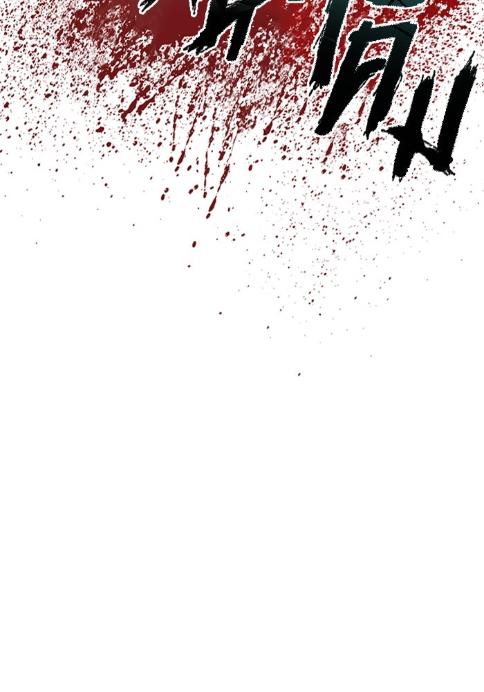 หัวหน้าคิม (Agent Kim: Reactivated) - หน้า 30