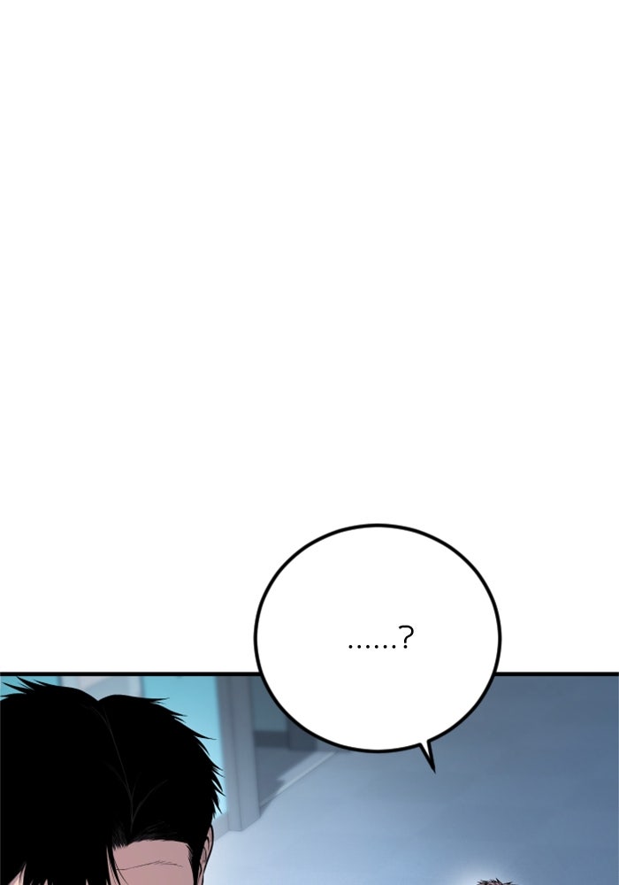 หัวหน้าคิม (Agent Kim: Reactivated) - หน้า 8