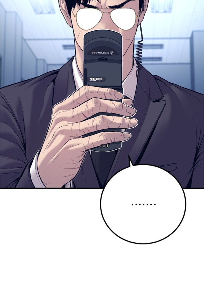 หัวหน้าคิม (Agent Kim: Reactivated) - หน้า 69