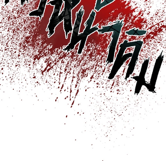 หัวหน้าคิม (Agent Kim: Reactivated) - หน้า 232