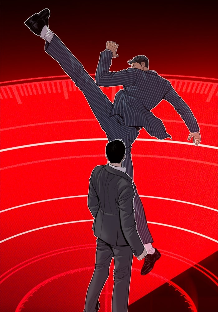 หัวหน้าคิม (Agent Kim: Reactivated) - หน้า 72