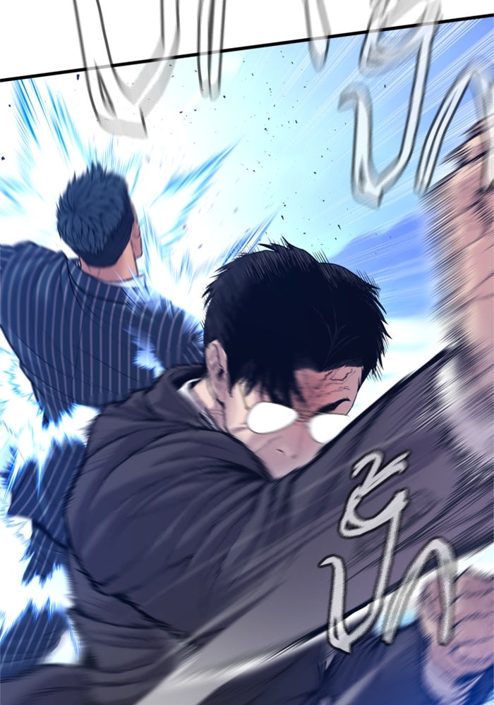 หัวหน้าคิม (Agent Kim: Reactivated) - หน้า 76