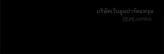 หัวหน้าคิม (Agent Kim: Reactivated) - หน้า 233