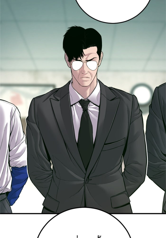หัวหน้าคิม (Agent Kim: Reactivated) - หน้า 75