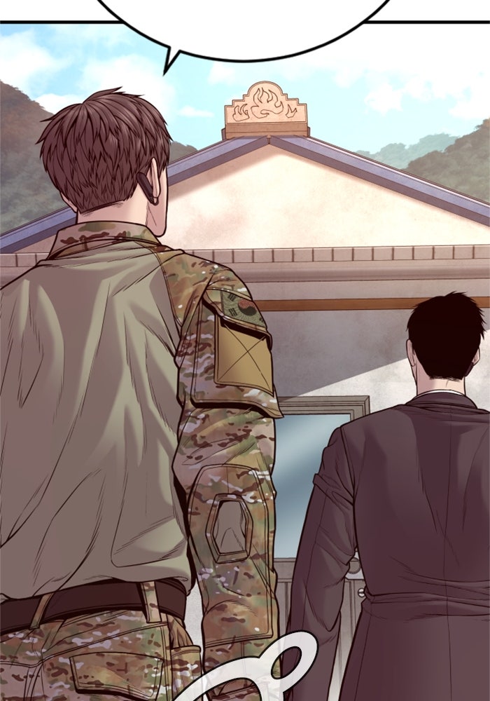 หัวหน้าคิม (Agent Kim: Reactivated) - หน้า 153