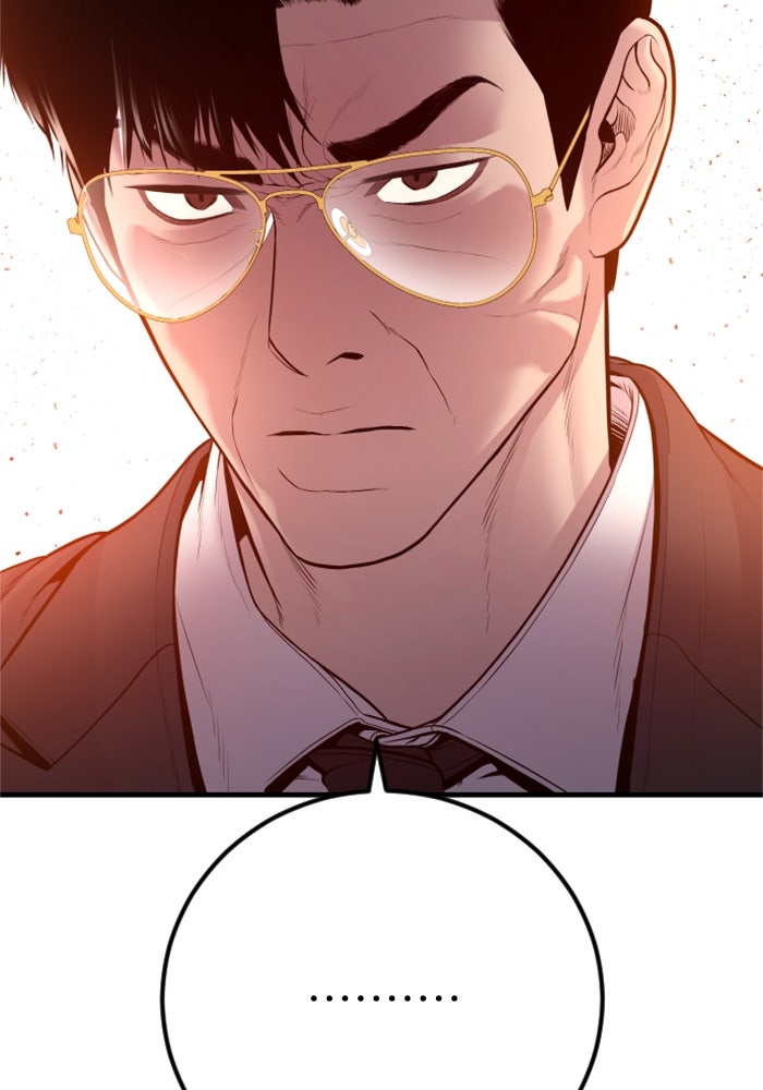 หัวหน้าคิม (Agent Kim: Reactivated) - หน้า 170