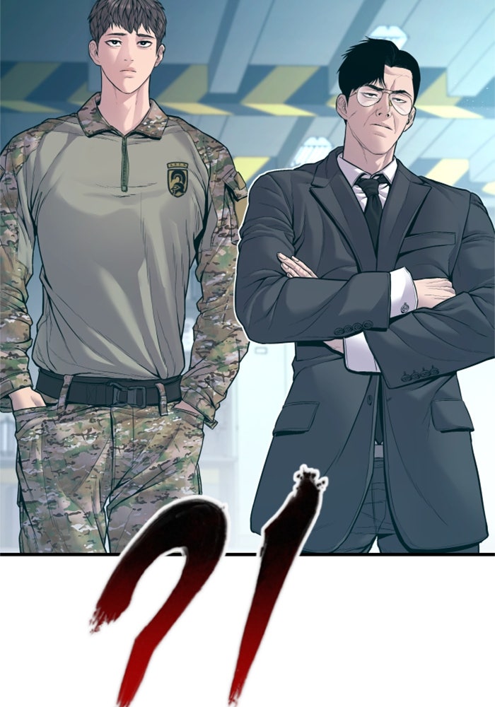หัวหน้าคิม (Agent Kim: Reactivated) - หน้า 25