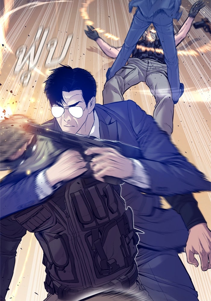 หัวหน้าคิม (Agent Kim: Reactivated) - หน้า 46