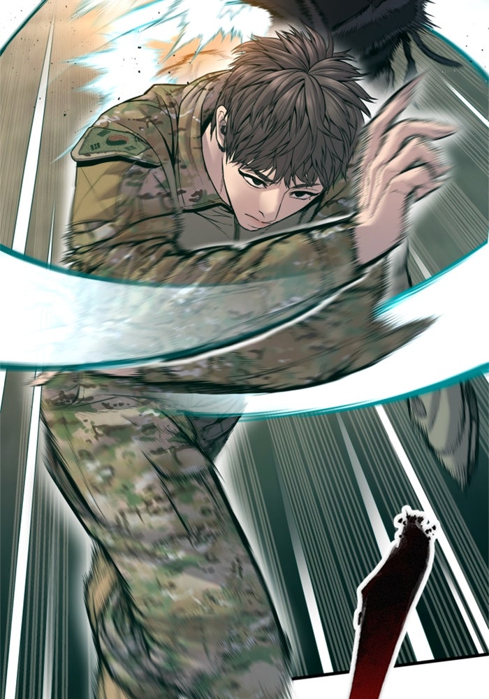 หัวหน้าคิม (Agent Kim: Reactivated) - หน้า 23