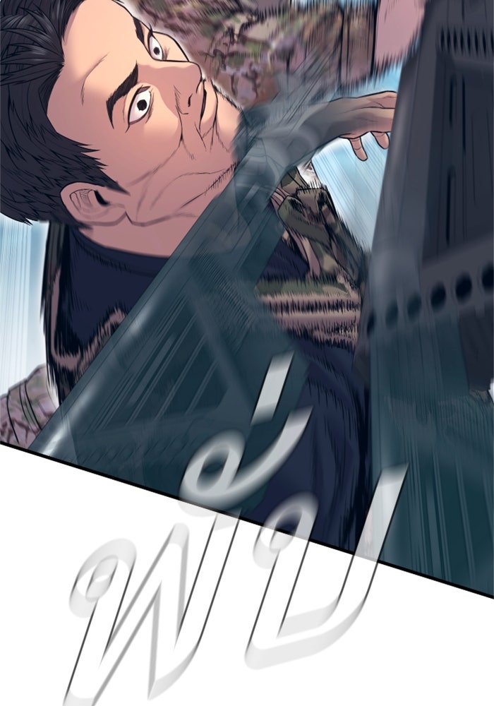 หัวหน้าคิม (Agent Kim: Reactivated) - หน้า 60