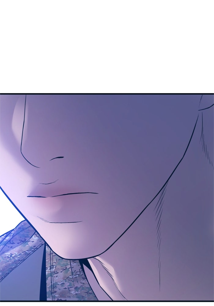 หัวหน้าคิม (Agent Kim: Reactivated) - หน้า 82