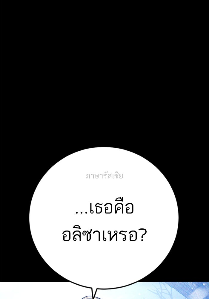 หัวหน้าคิม (Agent Kim: Reactivated) - หน้า 1