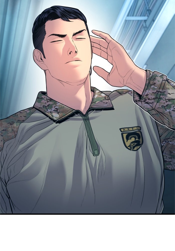 หัวหน้าคิม (Agent Kim: Reactivated) - หน้า 192