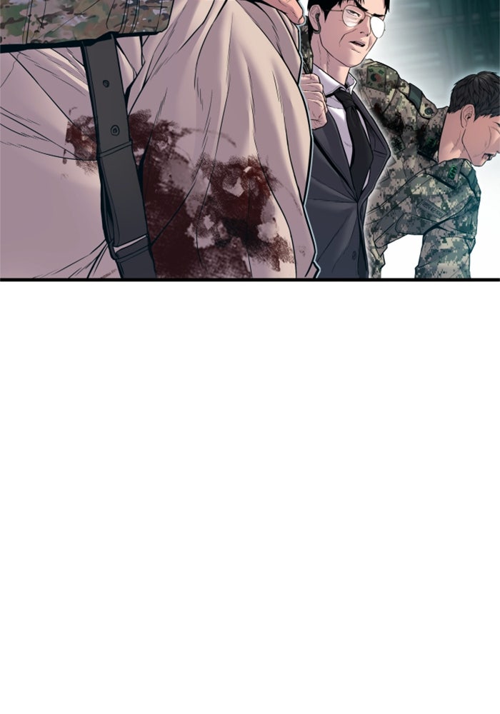 หัวหน้าคิม (Agent Kim: Reactivated) - หน้า 58