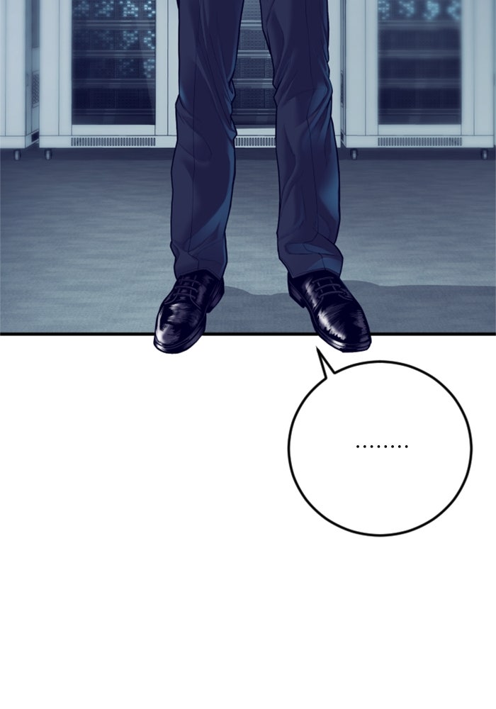 หัวหน้าคิม (Agent Kim: Reactivated) - หน้า 75