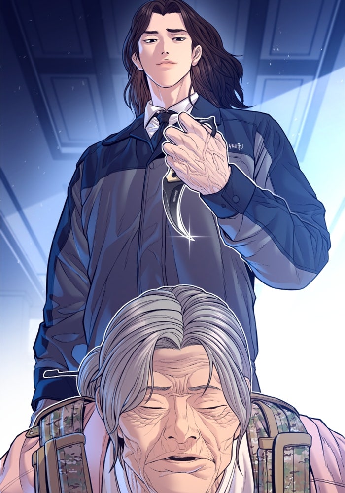 หัวหน้าคิม (Agent Kim: Reactivated) - หน้า 9