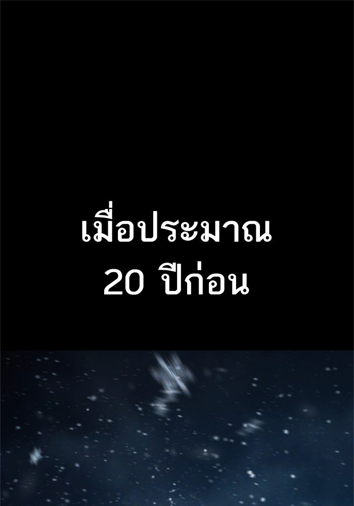 หัวหน้าคิม (Agent Kim: Reactivated) - หน้า 1