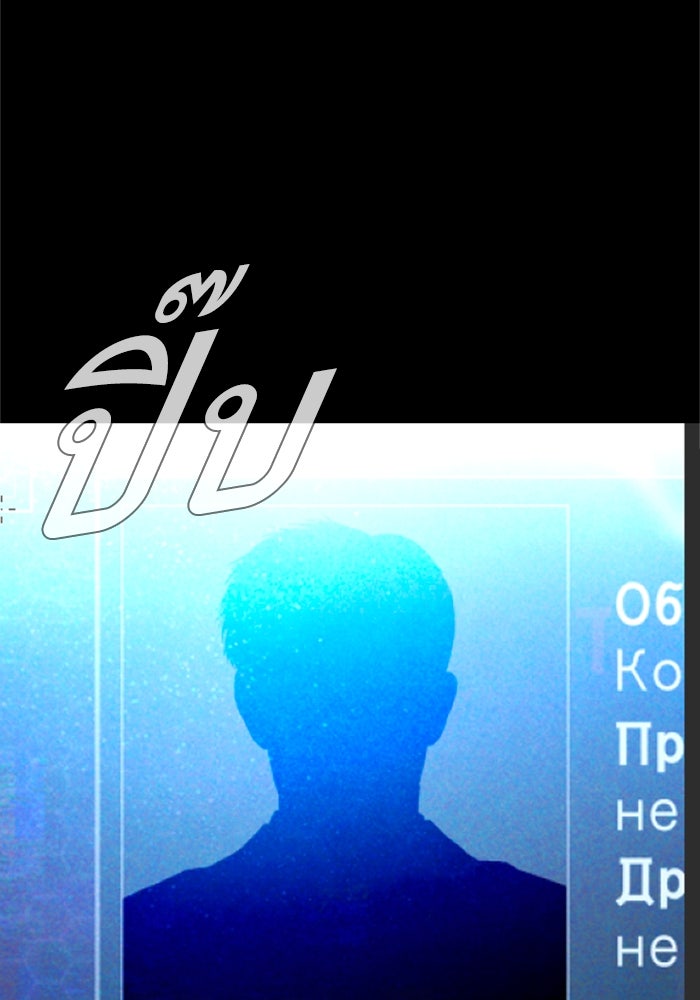 หัวหน้าคิม (Agent Kim: Reactivated) - หน้า 5
