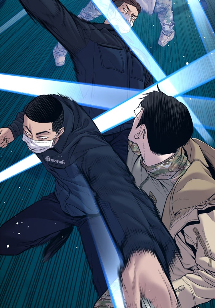 หัวหน้าคิม (Agent Kim: Reactivated) - หน้า 48
