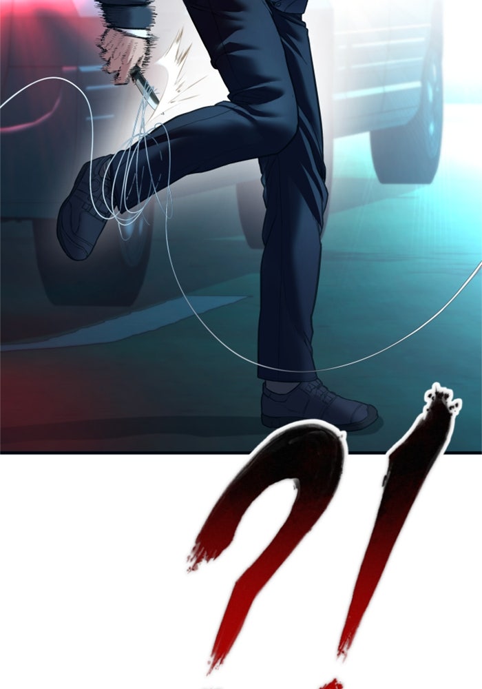 หัวหน้าคิม (Agent Kim: Reactivated) - หน้า 73