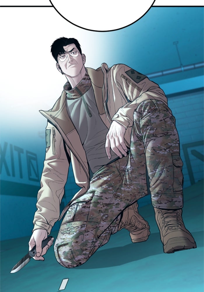 หัวหน้าคิม (Agent Kim: Reactivated) - หน้า 75