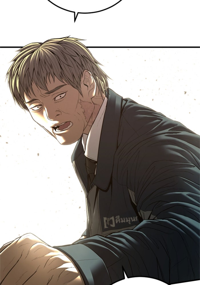 หัวหน้าคิม (Agent Kim: Reactivated) - หน้า 128