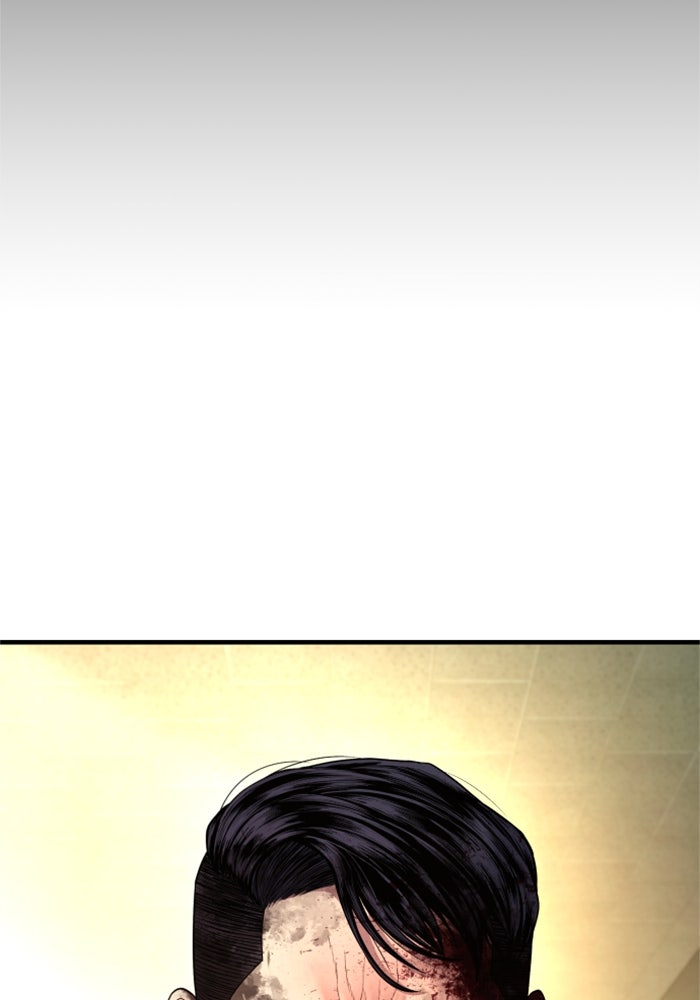 หัวหน้าคิม (Agent Kim: Reactivated) - หน้า 206