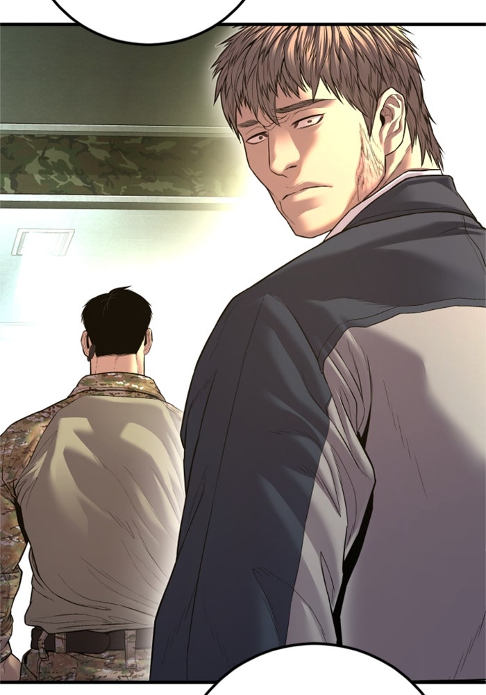 หัวหน้าคิม (Agent Kim: Reactivated) - หน้า 209