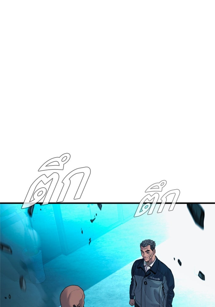 หัวหน้าคิม (Agent Kim: Reactivated) - หน้า 3