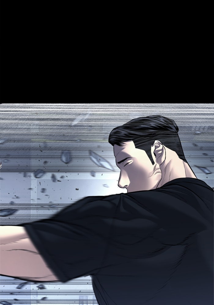 หัวหน้าคิม (Agent Kim: Reactivated) - หน้า 5