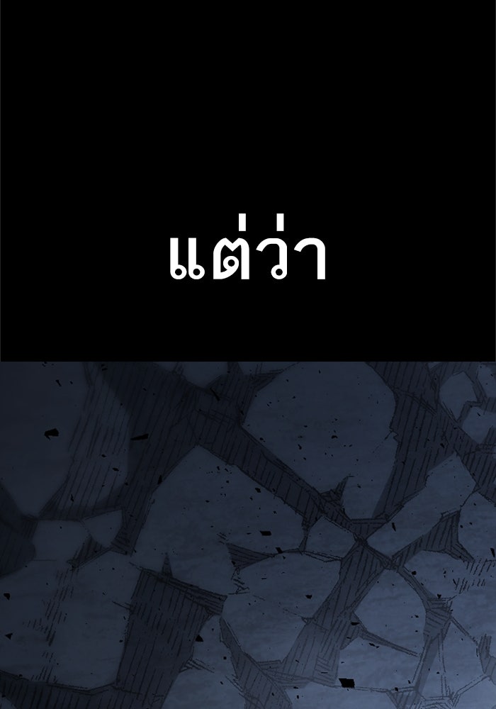 หัวหน้าคิม (Agent Kim: Reactivated) - หน้า 7